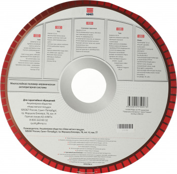 Сковорода НМП 296332