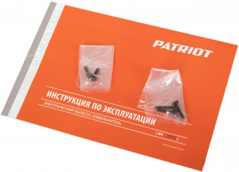 Воздуходувка-пылесос Patriot BV2000E