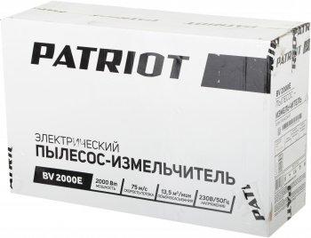 Воздуходувка-пылесос Patriot BV2000E