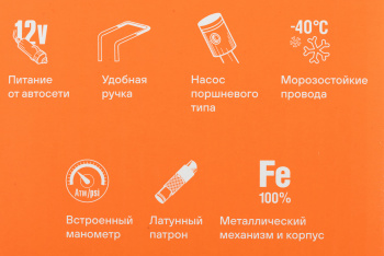 Автомобильный компрессор Airline CA-030-18S