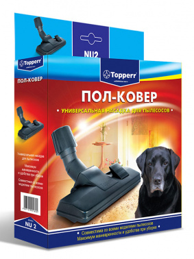 Насадка Topperr пол-ковер NU2 1205