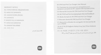 Автомобильное зар./устр. Xiaomi  Mi 37W Dual-Port Car Charger