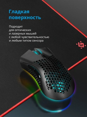Коврик для мыши Defender 50559