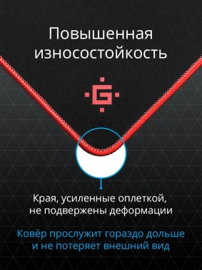 Коврик для мыши Defender 50559