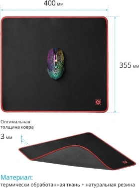 Коврик для мыши Defender 50559