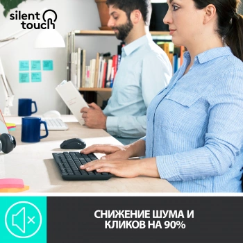 Клавиатура + мышь Logitech MK295