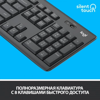 Клавиатура + мышь Logitech MK295