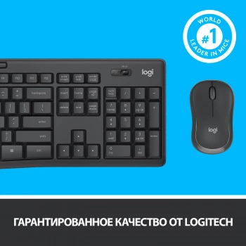 Клавиатура + мышь Logitech MK295