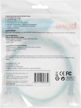 Патч-корд Buro UTP-5E-1M-GR