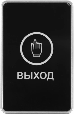 Кнопка выхода Tantos TS-Magic