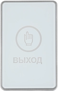 Кнопка выхода Tantos TS-Magic