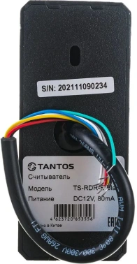 Считыватель карт Tantos TS-RDR-E