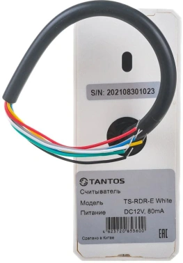 Считыватель карт Tantos TS-RDR-E