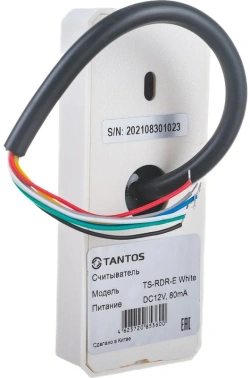 Считыватель карт Tantos TS-RDR-E