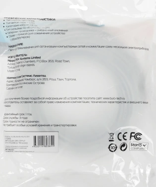 Патч-корд Buro UTP-5E-30M-G