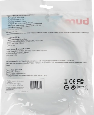 Патч-корд Buro UTP-5E-10M-G