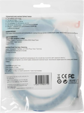 Патч-корд Buro UTP-5E-2M-BL