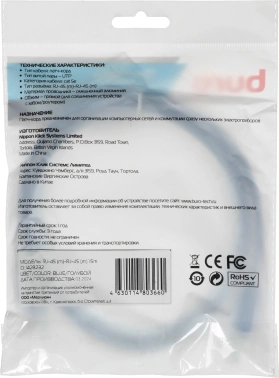 Патч-корд Buro UTP-5E-1,5M-BL