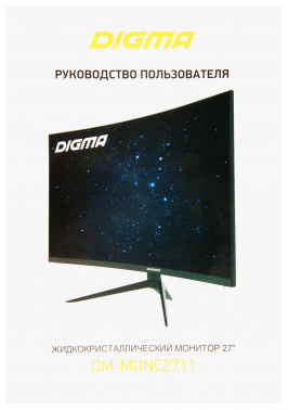 Монитор Digma 27