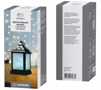 Светильник Neon-Night Home 10лам. ПВХ/медь (513-064)