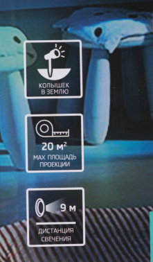 Проектор Neon-Night Home 4лам. ПВХ/медь (601-262)