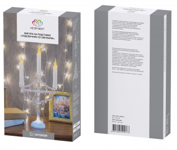 Светильник Neon-Night Home Подсвечник со свечками