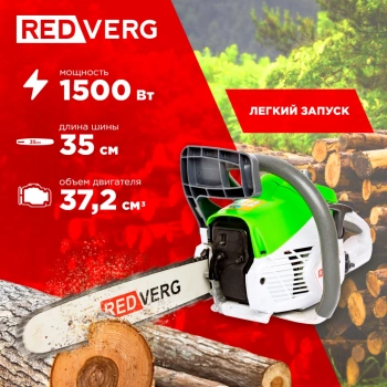 Бензопила RedVerg  RD-GC38-14