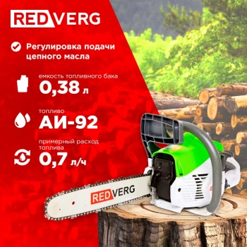 Бензопила RedVerg  RD-GC38-14