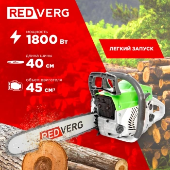 Бензопила RedVerg  RD-GC45-16