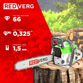 Бензопила RedVerg  RD-GC45-16