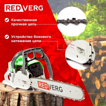 Бензопила RedVerg  RD-GC45-16
