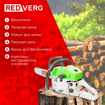Бензопила RedVerg  RD-GC45-16