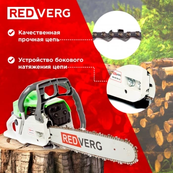 Бензопила RedVerg  RD-GC50-16