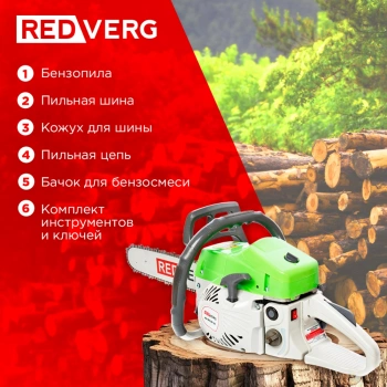 Бензопила RedVerg  RD-GC50-16