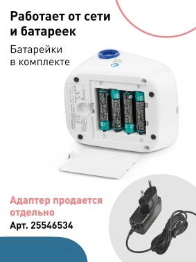 Тонометр автоматический Omron  M2 Basic (HEM-7121-RU)
