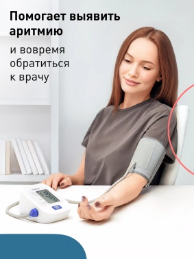 Тонометр автоматический Omron  M2 Basic (HEM-7121-ARU)