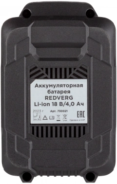 Батарея аккумуляторная RedVerg  730021
