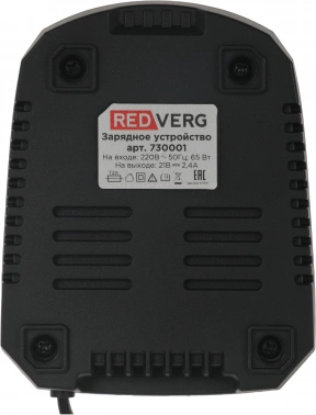 Зарядное устройство RedVerg  730001