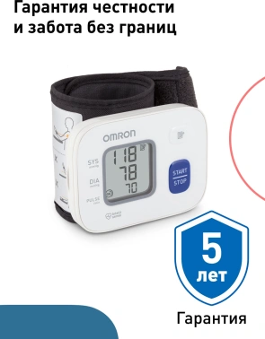 Тонометр автоматический Omron  RS2 (HEM-6121-RU)