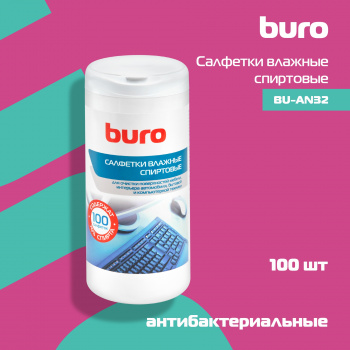 Салфетки влажные Buro  BU-AN32