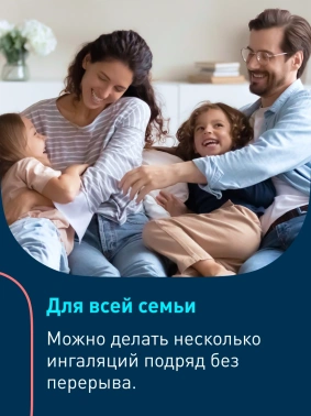 Ингалятор Omron C21 Basic (NE-C803-RU)