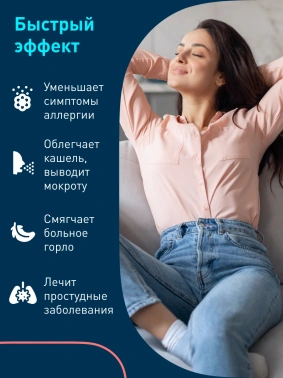 Ингалятор Omron C21 Basic (NE-C803-RU)