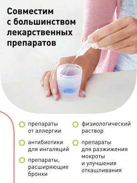 Ингалятор Omron C21 Basic (NE-C803-RU)