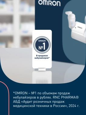 Ингалятор Omron C21 Basic (NE-C803-RU)