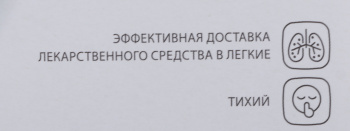 Ингалятор Omron NE-C24 (NE-C801S-RU)