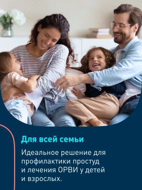 Ингалятор Omron NE-C24 (NE-C801S-RU)