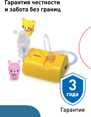 Ингалятор Omron NE-C24 Kids (NE-C801S-KDRU)
