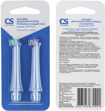 Насадка для ирригатора CS Medica AP-41mv