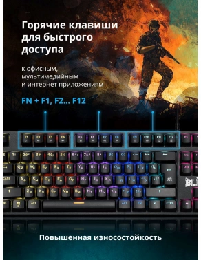 Клавиатура Defender GK-240L