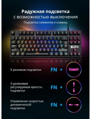 Клавиатура Defender GK-240L